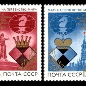 URSS 1984 - serie completa MNH