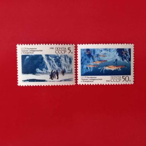 URSS 1990 - serie completa MNH