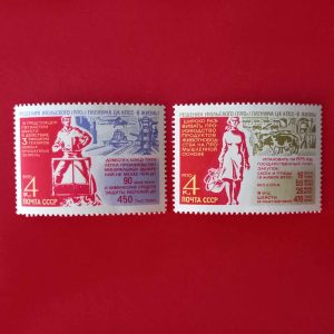 URSS 1970