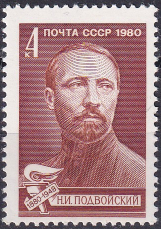 URSS 1980 - serie intreaga MNH