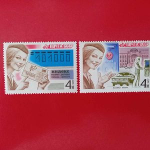 URSS 1977