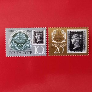 URSS 1990