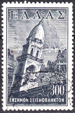 Grecia 1952 - serie intreaga