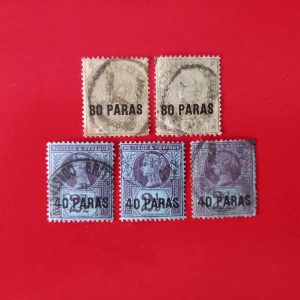 Posta Britanica din Imperiul Otoman 1885/1887 - supratipare (Michel27euro)