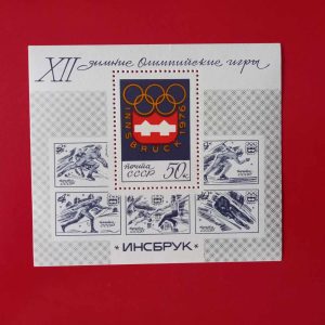 URSS 1976 - colita MNH