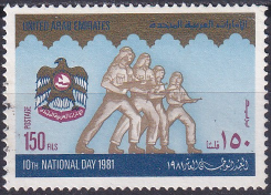 Emiratele Arabe Unite 1981