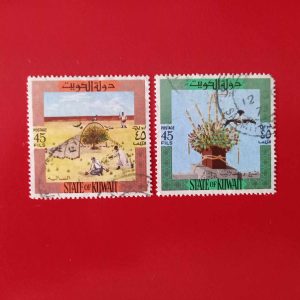Kuwait 1965 - serie completa