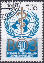 URSS 1988 - serie intreaga