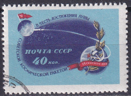 URSS 1959