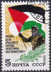 URSS 1983 - serie intreaga