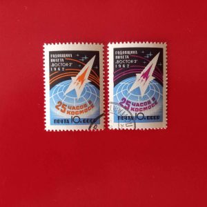 URSS 1962 - serie completa