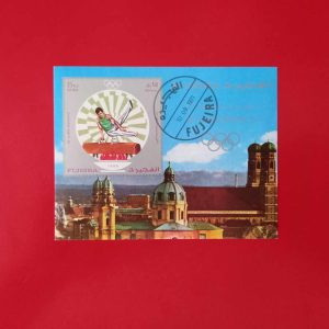Fujeira 1971 - colita