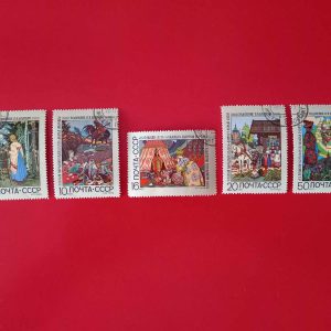 URSS 1969 - serie completa