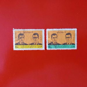 Iran 1964 - serie completa