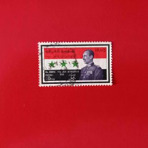 Iraq 1966