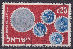 Israel 1962 - serie intreaga