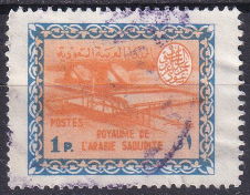 Arabia Saudita 1960