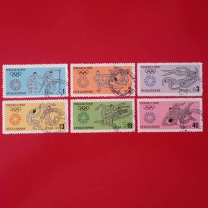 Bulgaria 1972 - serie completa