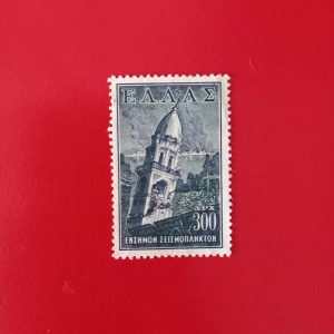 Grecia 1952 - serie intreaga MNH