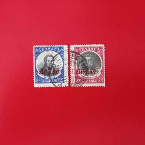 Grecia 1927 - supratipare (Michel24euro)