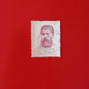Yugoslavia 1969 - serie intreaga