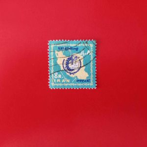 Iran 1963 - serie intreaga