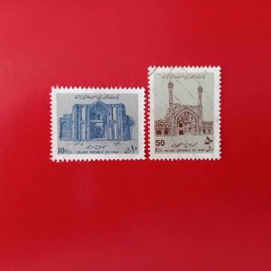 Iran 1987 - serie completa