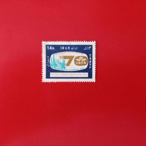 Iran 1970 - serie intreaga