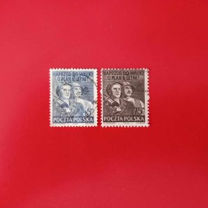 Polonia 1950 - serie completa