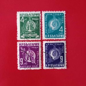 Bulgaria 1952