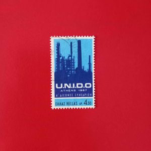 Grecia 1967 - serie intreaga