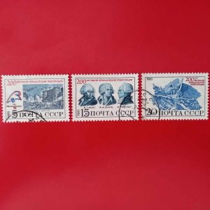 URSS 1989 - serie completa