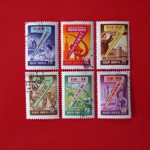 URSS 1959