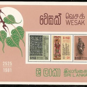 Sri Lanka 1981 - serie completa MNH in bloc