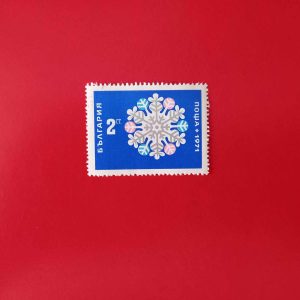 Bulgaria 1970 - serie intreaga MNH