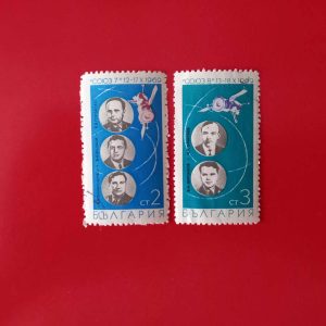 Bulgaria 1969