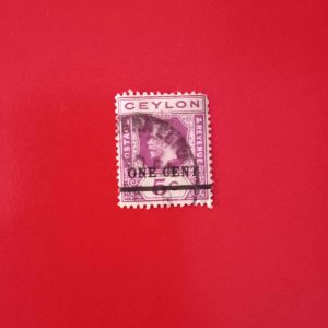 Ceylon 1918 - serie intreaga - supratipar