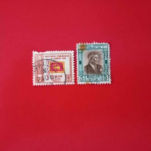 Ceylon 1948 - serie completa