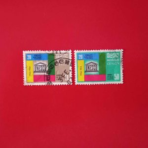 Ceylon 1966 - serie completa