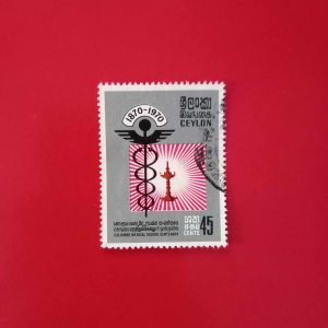 Ceylon 1970