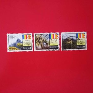 Ceylon 1967