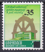 Sri Lanka 1980 - serie intreaga MNH - supratipar