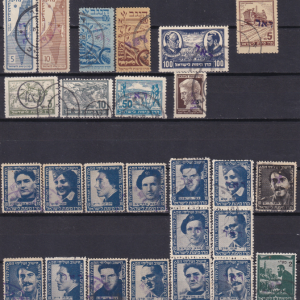 Israel (Palestina) 1948 - lot cinderella