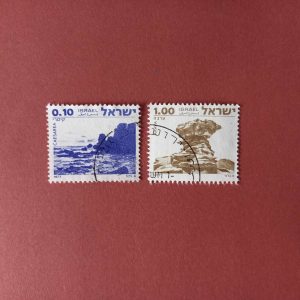 Israel 1977 - serie completa