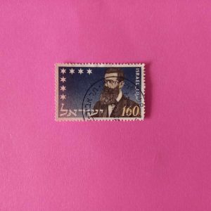 Israel 1954 - serie intreaga