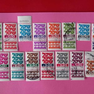 Israel 1980 - serie completa