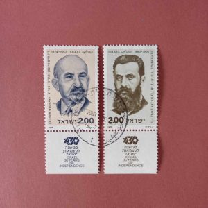 Israel 1978 - serie completa