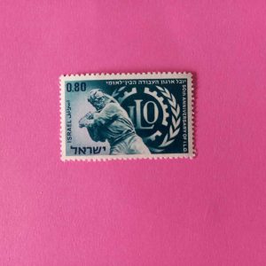Israel 1969 - serie intreaga MNH