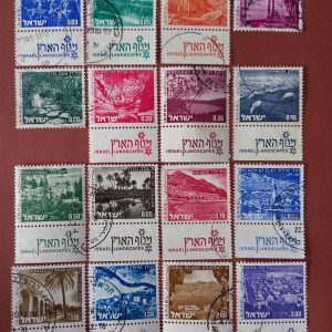 Israel 1971 - serie completa