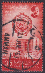 Iordania (Liga Araba) 1963